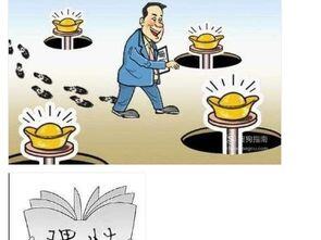 自己创业干点什么好投资小利润高的项目