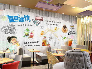 奶茶冷饮加盟店排行榜