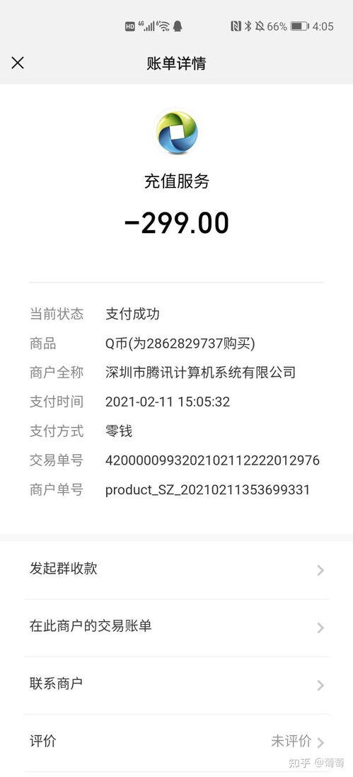 被骗了600块钱怎么办报警有用么