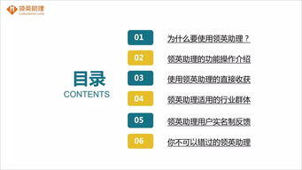 做业务怎么找客户