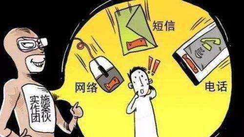 被骗160块钱可以报警吗