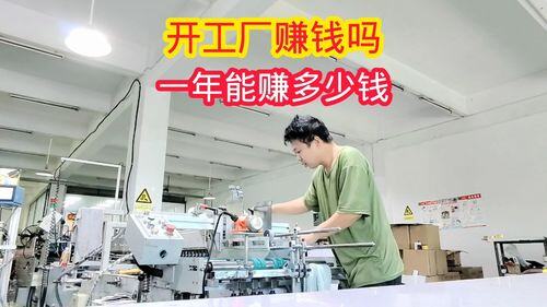 做什么加工厂赚钱不愁销路