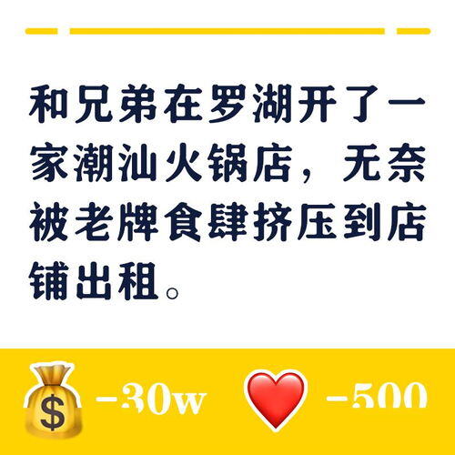 如何快速赚到一千万