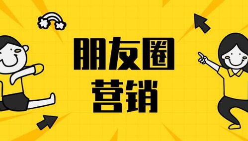 520朋友圈销售文案