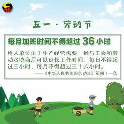 51劳动节加班工资怎么算