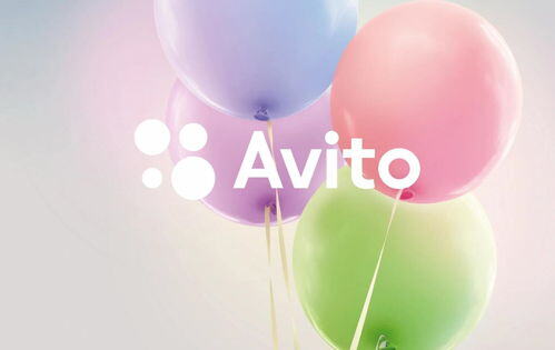 avito电商平台