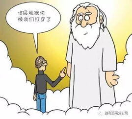 工资一万以上的人有多少