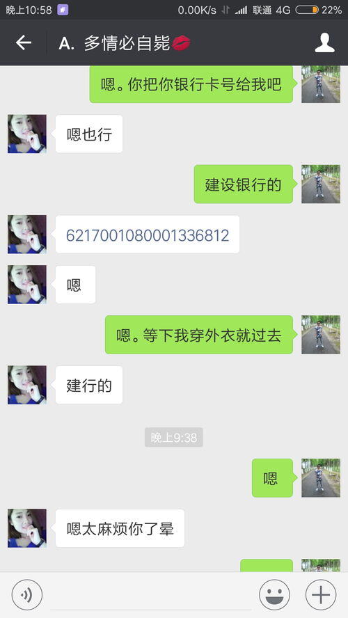 微信被骗150块钱怎么才能把钱要回来