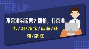网店代运营一年的费用是多少