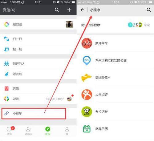 自己做一个微信小程序需要多少钱