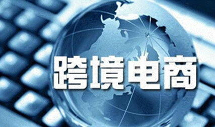 跨境电商listing