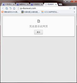 yy账号出售哪个平台好
