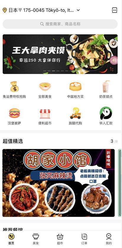 一天能挣10000元的游戏