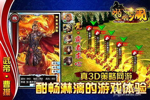 2014年最火的游戏