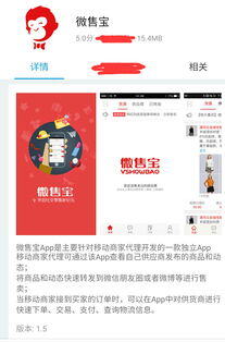 微商一件代发货源平台