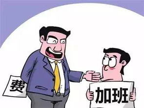 上班16天工资怎么算