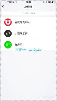 微信做一个小程序多少钱