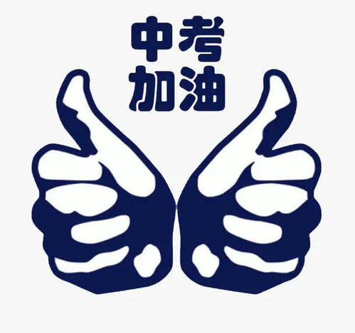 励志销售文案短句