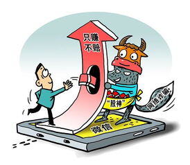 诈骗30万判刑后还用还钱吗