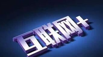未来20年最有前途的行业