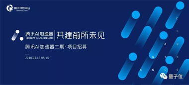 ai创业项目