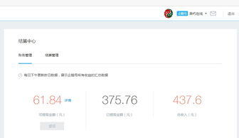 怎么快速赚50万