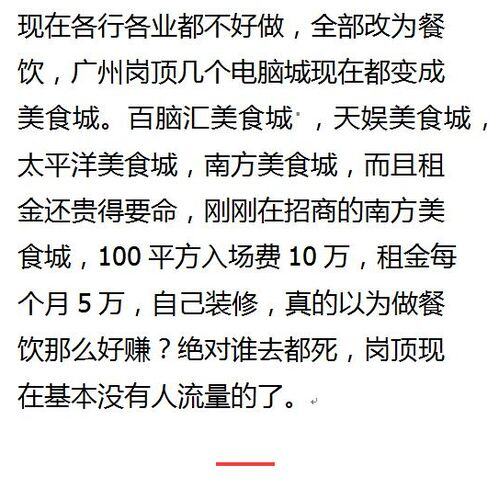 适合00后创业项目