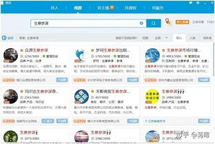 一件代发每月能挣多少