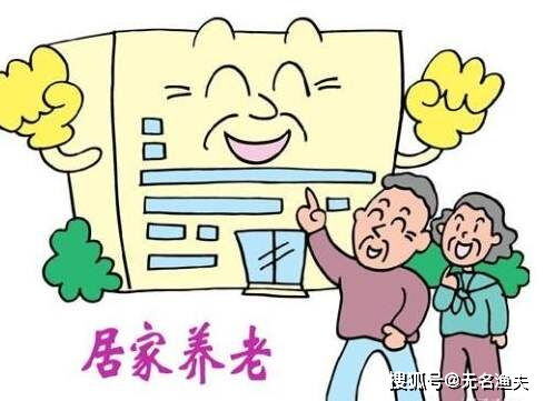农村靠谱的创业项目