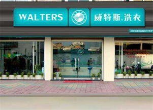 比较好的加盟店