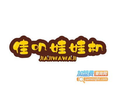 jargee佳叽加盟需要多少钱