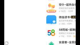跑外卖一天能赚多少钱