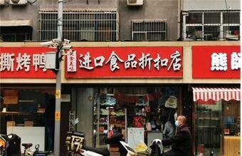 如何快速赚3000块钱
