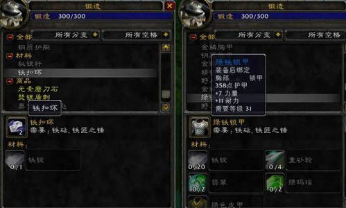 wlk最赚钱的专业