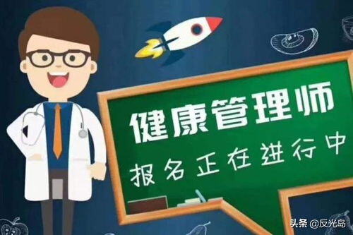 做什么工作有前途