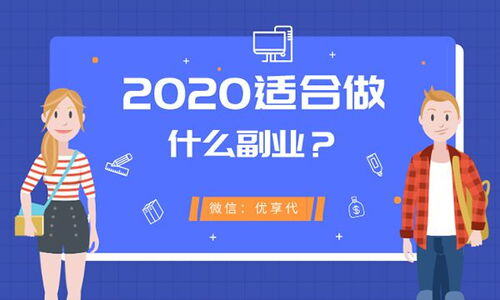 副业一天挣100的方法