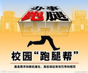 初中生如何快速赚钱
