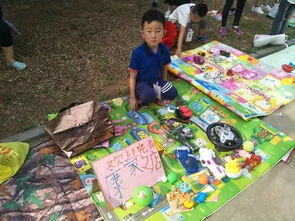小学一年级跳蚤市场卖什么好