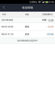 yy能赚钱吗