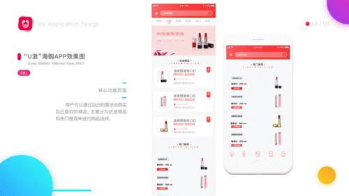电商app有哪些