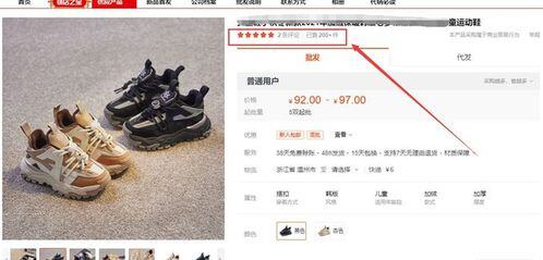 一件代发每月能挣多少