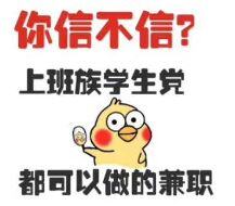 我想赚钱有什么好的办法