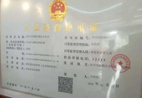 办完营业执照后办什么手续