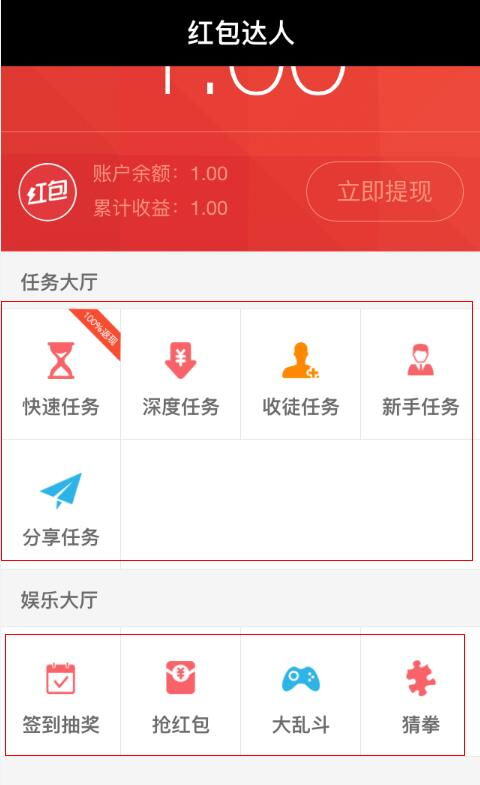 avive怎么赚钱