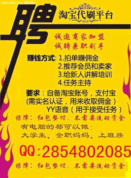 兼职一个月能挣多少钱