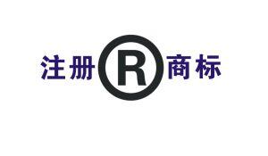 商标出租一年多少钱？揭秘商标租赁行业的利润与风险