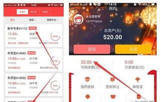 投10元赚500的导师微信