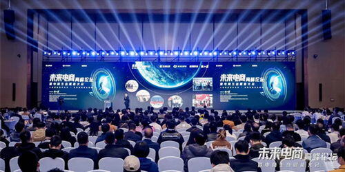 电商2023未来的发展趋势是什么