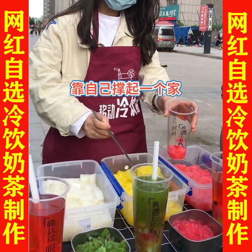西安冷饮批发一手货源市场