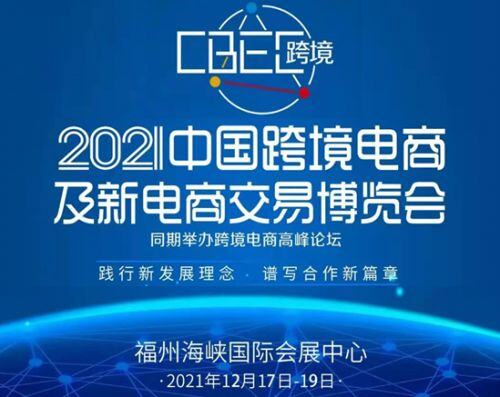 cbechero跨境电商实训平台